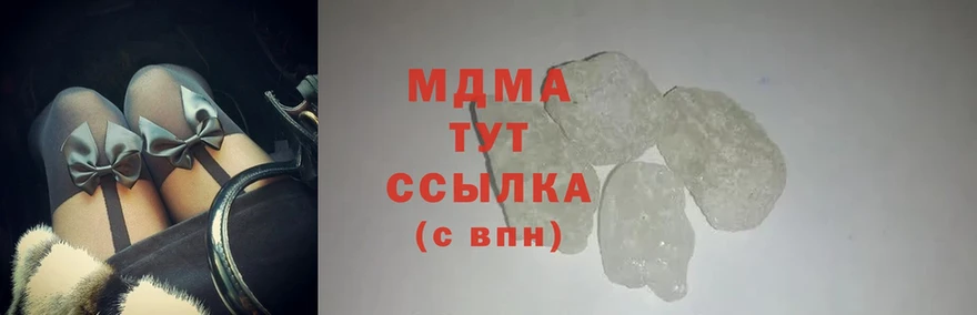 MDMA кристаллы  Межгорье 